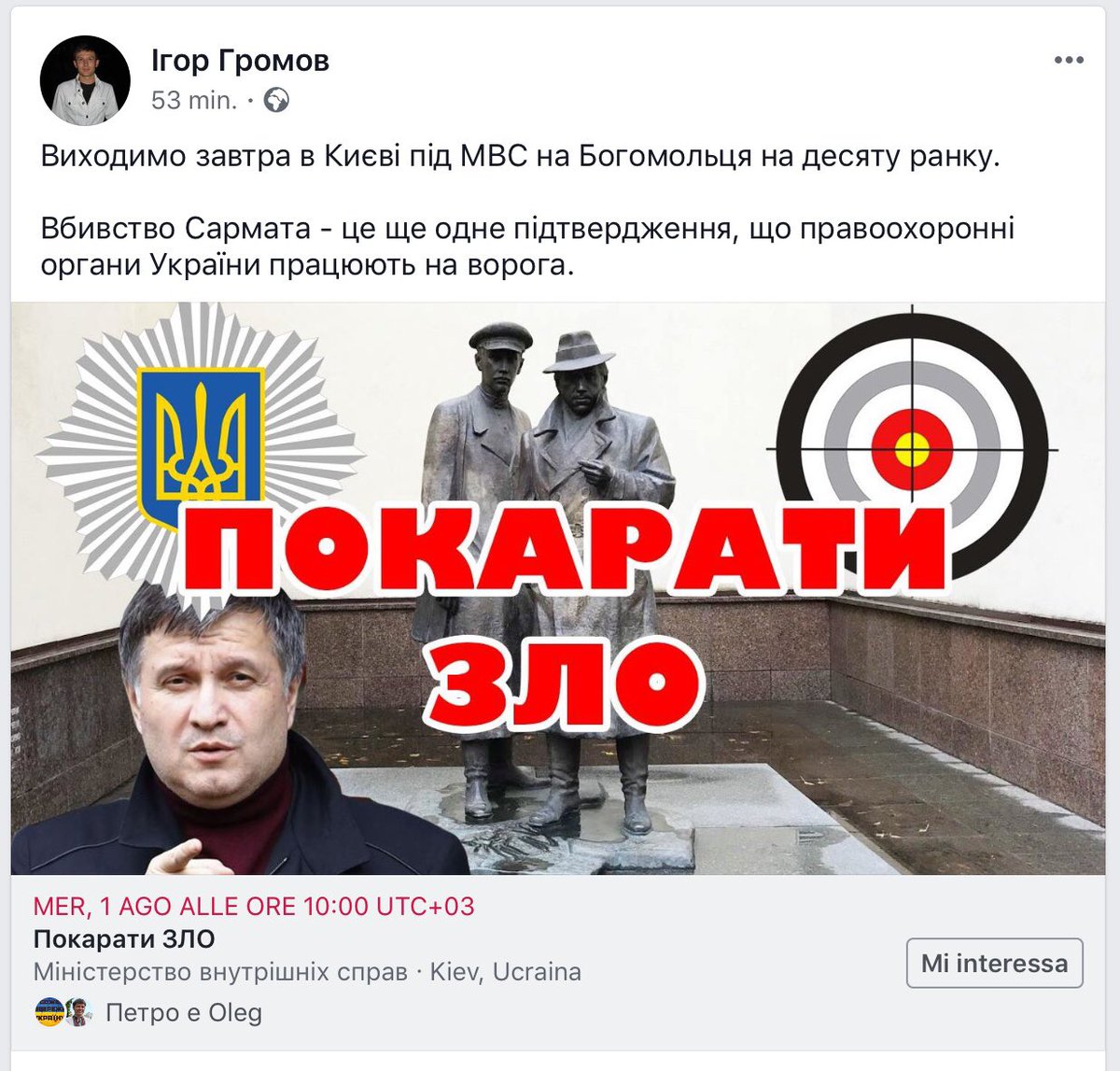 Слава ЗСУ tweet media