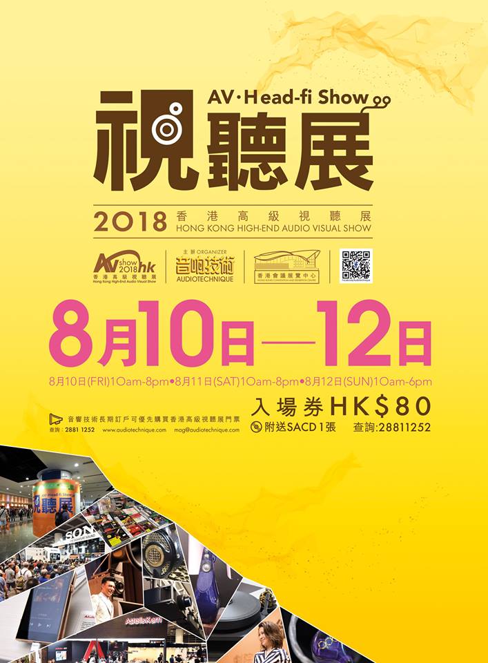 MeitnerAudio's tweet image. EMM Labs and Meitner Audio would like to invite all our customers, fans  and partners to the Hong Kong High-End Audio Visual Show 2018: 
Date: Aug 10-12
Hong Kong Convention &amp;amp; Exhibition Centre 
Location: X08, Hall 3
Details: goo.gl/ugGdVs