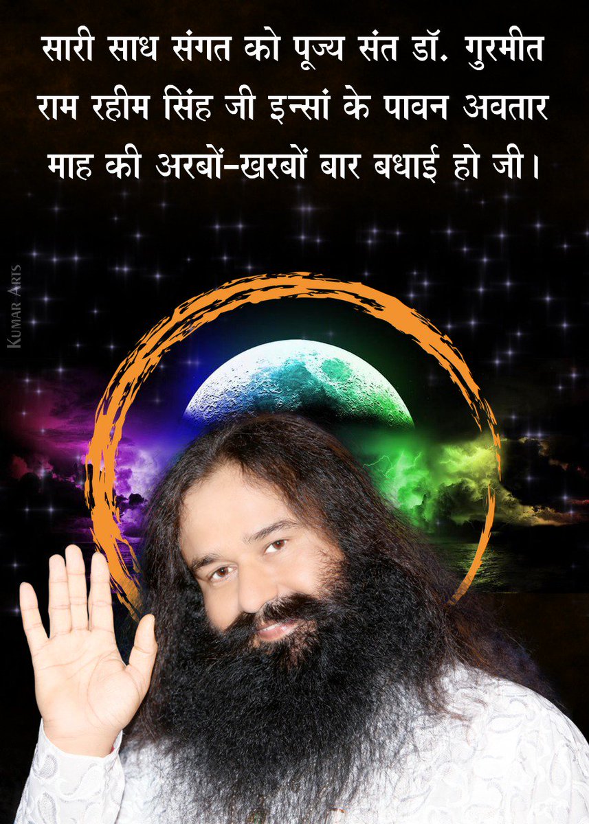 MakkarVimal's tweet photo. #BirthMonthOfMSG  @Gurmeetramrahim 🎂🎂भावे उम्र हो गई 5⃣1⃣ साल दी🎂🎂🎂🎂🎂🎂🎂🎂 लगे जट ओही 20 साल दा
🎂Msg happy birthday 🎂 https://t.co/656hoKYr3h