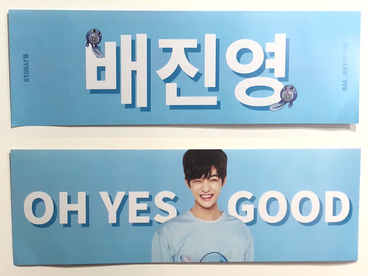 bjy0010's tweet photo. 💙Wanna One Banner Support for KCON LA 2018 💙

by @bjy0010 @lgl0123 @osw9525 @yjs9108

how to get
-retweet and like this post
-ticket check
-wannable check

when and where
-the location will be announced later

‼️the banners are first come first serve‼️

#WannaOne #KCON18LA https://t.co/XszkdE6riU