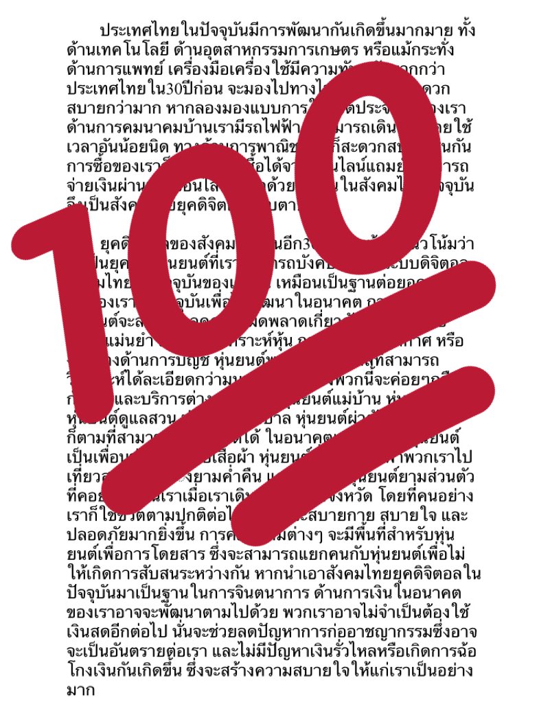 CreateHomework's tweet photo. #reviewCH
เรียงความฮอตมากเลยจ้าาา
- รับทำ เรียงความแบบเร่ง
- ใช้ภาษาไทยถูกต้อง
- ส่งงานตามใจลูกค้า
- ติดต่อสอบถามได้ตลอดเวลา
- ขอดูรีวิวได้ตลอด
แม่ค้าเป็นคนกันเองน้าาา
สนใจสอบถามได้เลยจ้า 💛
#รับจ้างเขียนเรียงความ #จ้างทำการบ้าน #จ้างทำพอร์ต #รับเขียนรายงาน
#del62 #tcas62 https://t.co/oZJMPM5mm3