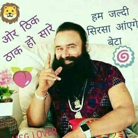Mandeepkalra132's tweet photo. @tarsem_insan @Gurmeetramrahim @insanshobha @veerpalbathinda @preety799 @InsanNeeru2 @msgdikiran @insanheena9 @ksushma140 @baldeepkaulakh @MamtaIn90450183 @renuinsan38 हे खंडो ब्रम्हांडो के राजा।
दोनों जहानों के शहंशाह।
सबके दिलो मे रहने वाले
कुल मालिक 👑DR MSG 👑

पिता जी के जन्म महीने की सारी साध संगत और शाही परिवार को अरबों खरबों बार बधाई होवे जी। 
#RainbowOfJoy 
#BirthMonthofMSG https://t.co/uFsKGubZDq