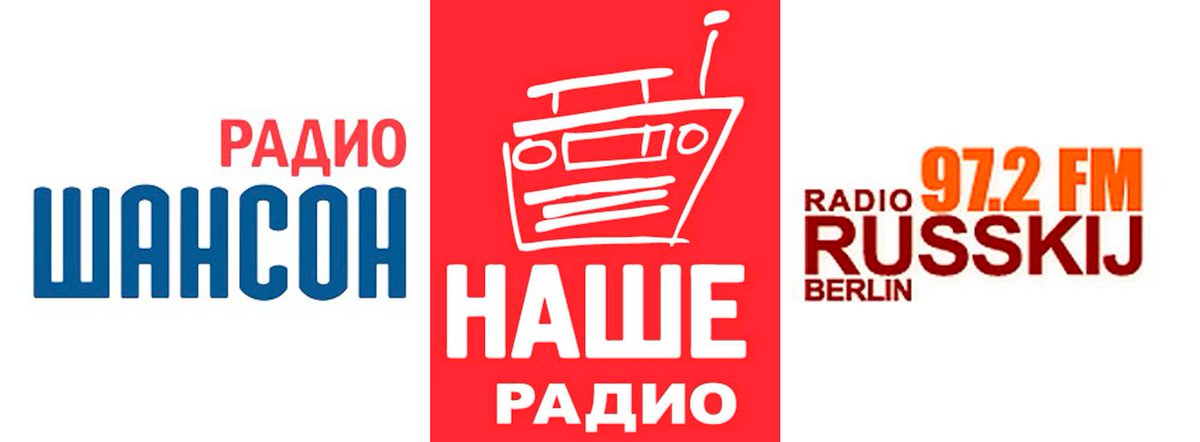 MuntianOfficial's tweet photo. Добрый  вечер, друзья! Напоминаем, что теперь песни Владимира Мунтяна можно  послушать на таких радиостанциях, как  "��ансон", "Наше Радио" и
 радио "Русский Берлин". Ловите волну, приятного настроения!
 
#ВладимирМунтян #радио #радио_шансон #наше_радио #радио_русский_берлин https://t.co/edInu8BUKl