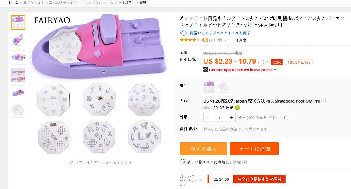 よぼよぼ در توییتر ネイルスタンプ使ったやつ 普通にプラカラーが使えます スリットから見えるストッキングのレースもスタンプ 100均にもありますよ よぼよぼ در توییتر ネイルスタンプ使ったやつ 普通にプラカラーが使えます スリットから見えるストッキングのレースもスタンプ 100均にもありますよ