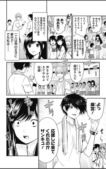 ショーキ Jeroninjachaos さんのマンガ一覧 古い順 31ページ ツイコミ 仮