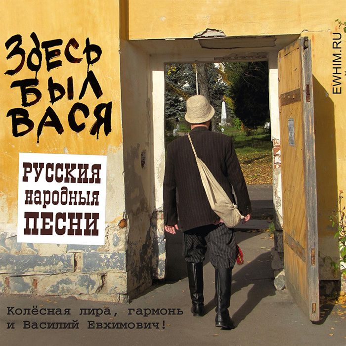 Открытки здесь был вася, телефон