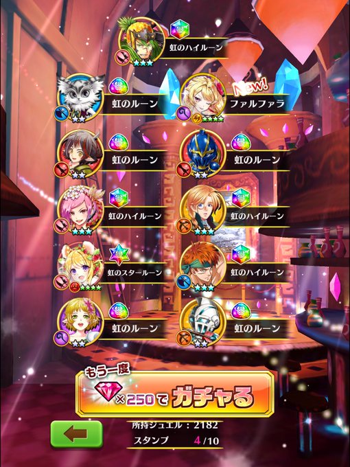 白猫プロのtwitterイラスト検索結果 古い順