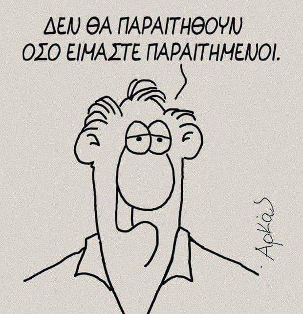 AAvlonitis04's tweet photo. #μονο_44_ετών https://t.co/Wnx3JExSP5