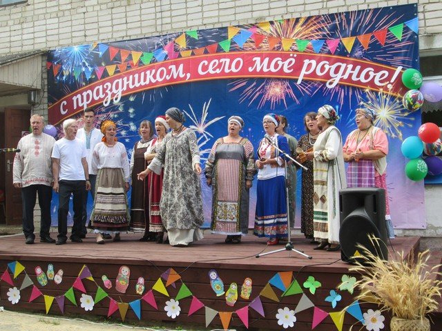 Фото день села надпись, картинки про