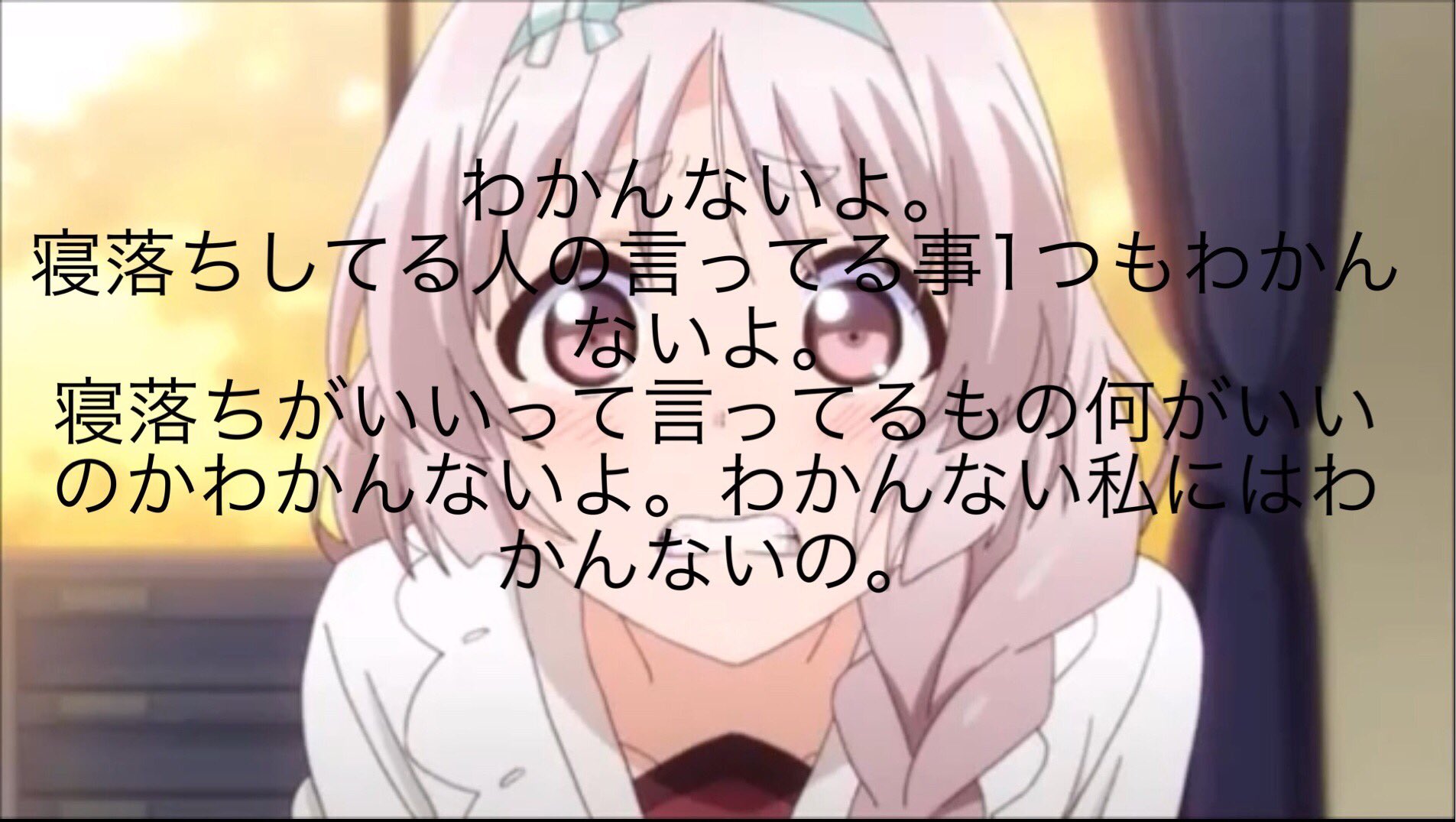 تويتر Alice提督モブ على تويتر 寝落ち通話 異能バトルは日常系のなかで アニメ 早見沙織 櫛川鳩子 T Co Pgelcr5cbf