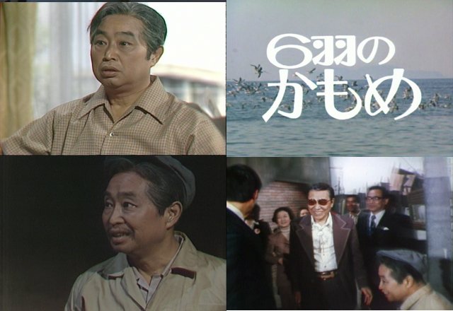 赤べコム 加東大介 戦後の東宝映画黄金時代を主演 助演で支えた役者の最後の作品は 6羽のかもめ だった T Co Etz3ulodgj 加東大介 倉本聰 6羽のかもめ T Co Eqxns8vml4 Twitter 赤べコム 加東大介 戦後の東宝映画黄金時代を主演 助演で支えた役者の最後の作品は 6羽のかもめ だった T Co Etz3ulodgj 加東大介 倉本聰 6羽のかもめ T Co Eqxns8vml4 Twitter