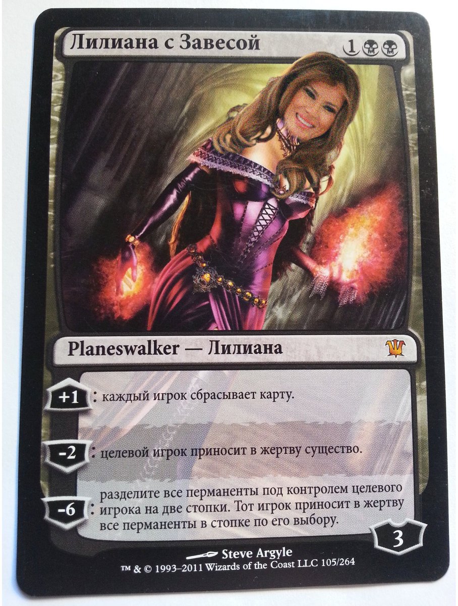 JundGuyTrump's tweet photo. My beautiful wife, Meliliana, got her portrait made for the White House Wall of Fame. Next up? Bloodbraid Elf. Because "I'm" the President. https://t.co/n0SyaIDeyy