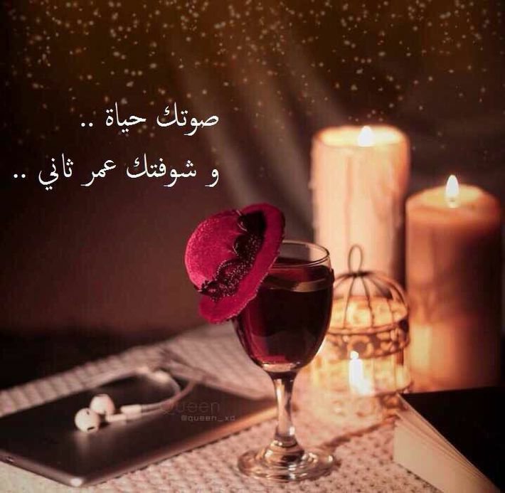 shoo144's tweet photo. عاملنِي كـ شيء تعشق وجوده 
وسـأعاملكِ كـ شيء لا أعيش بدونه♥️ https://t.co/KRhQvBes1y