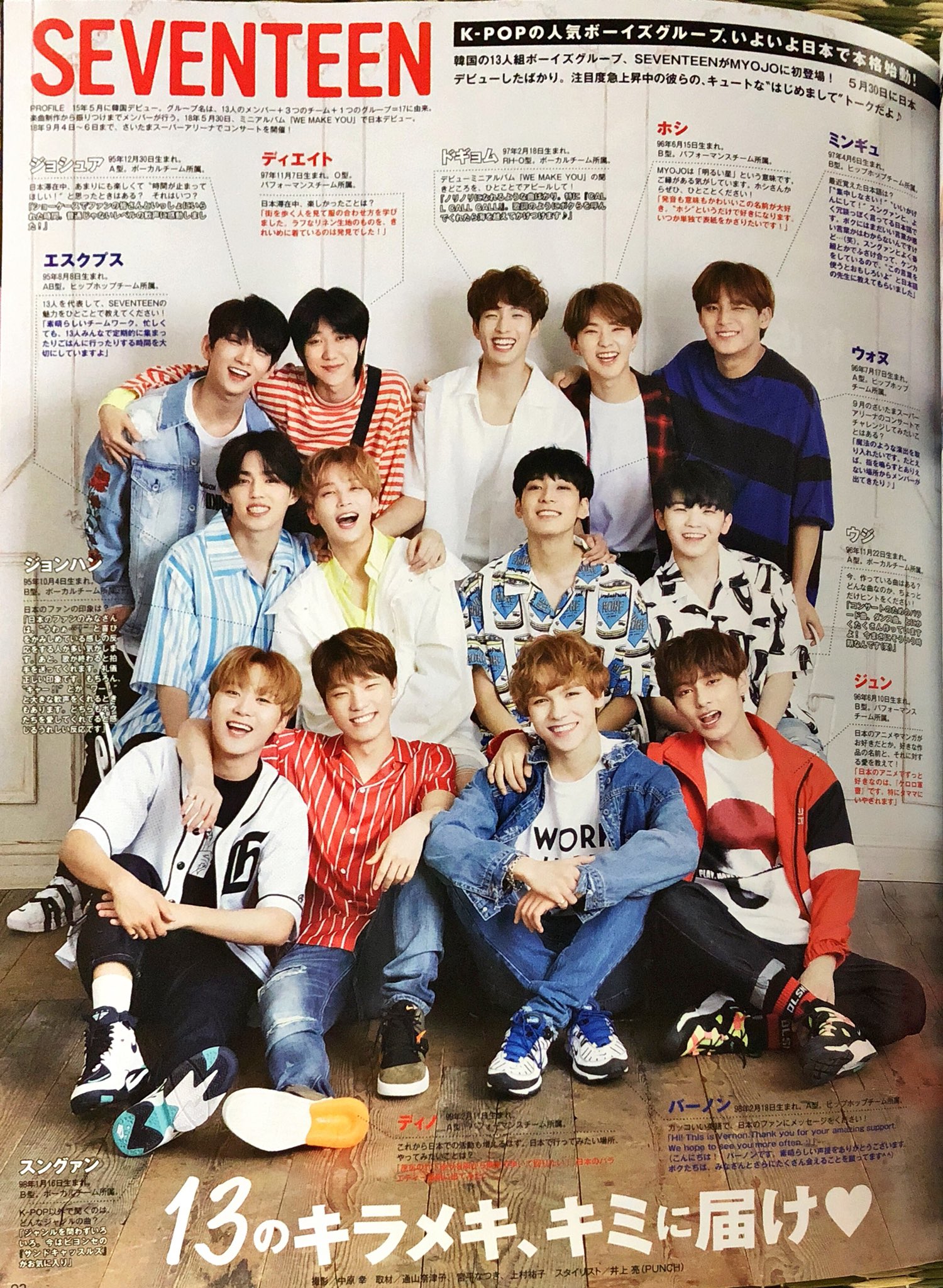 Seventeen Argentina Traduccion Introduccion De La 96 Line Seventeen 세븐틴 준 Jun 호시 Hoshi 원우 Wonwoo 우지 Woozi Pledis 17 Trad Ingles Pinkseungkwanie Trad Espanol Seventeen Argentina T Co