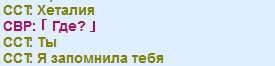 austroeb's tweet photo. Ору
Это уже как своеобразная кличка

#Pesterchum https://t.co/EqoJROf8tO