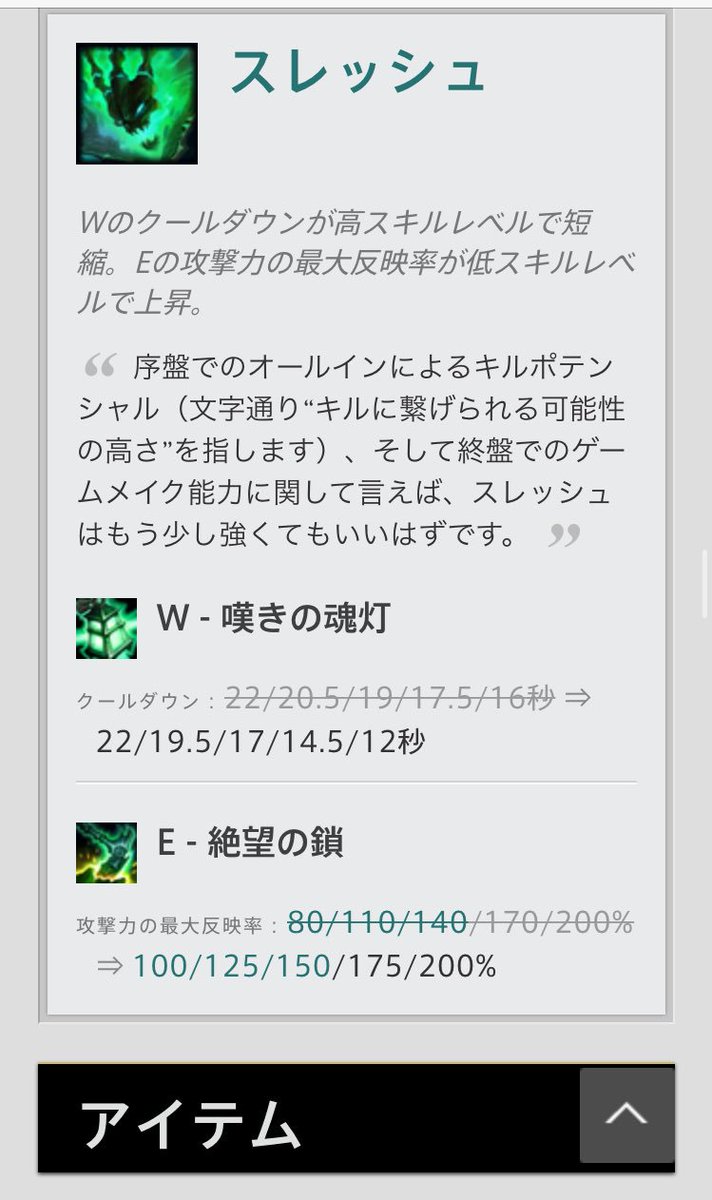 Alliyan Lolメタ研究家 アリスターは最強ですねー 対面で勝率上げれてるのタリック含め僅かですし 自前のパッシブ回復が本当にズルい ソナはまだ難しいですが レーンだけで見れば面白いですねー