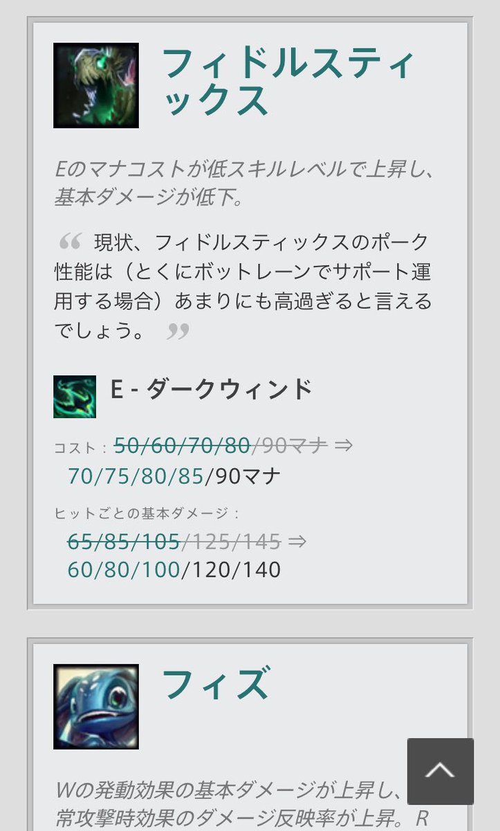 Alliyan Lolメタ研究家 Twitterren アリスターは最強ですねー 対面で勝率上げれてるのタリック含め僅かですし 自前のパッシブ回復が本当にズルい ソナはまだ難しいですが レーンだけで見れば面白いですねー