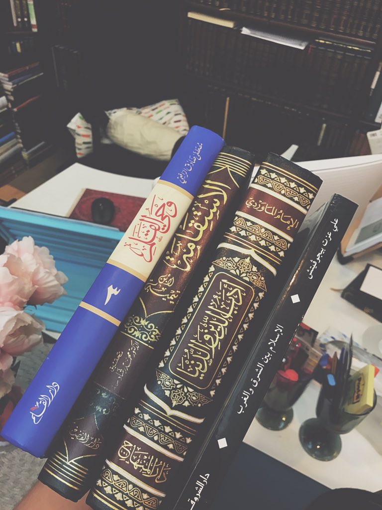 أربعة كتب ندمت على تأخري في قراءتها، وهي كتب تزيدك علماً كلما زدتها نظراً، وتخرج منها بغير النفس التي دخلت بها.