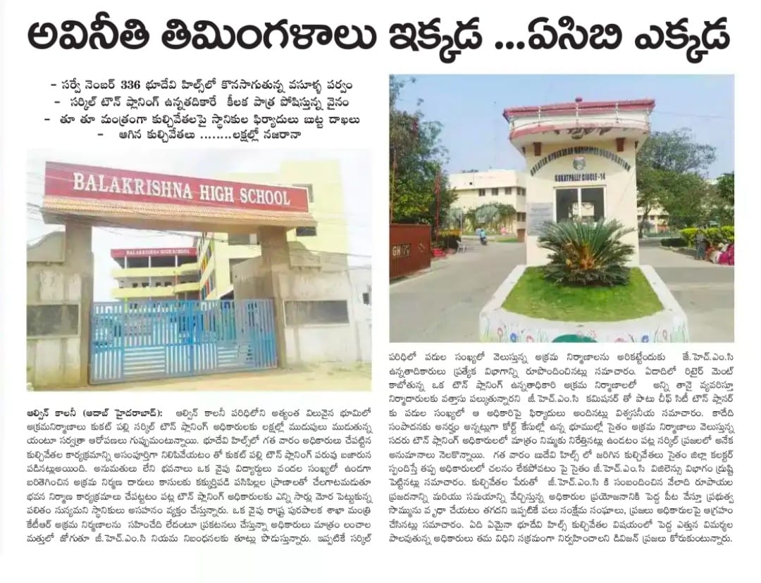 #just Asking tweet media