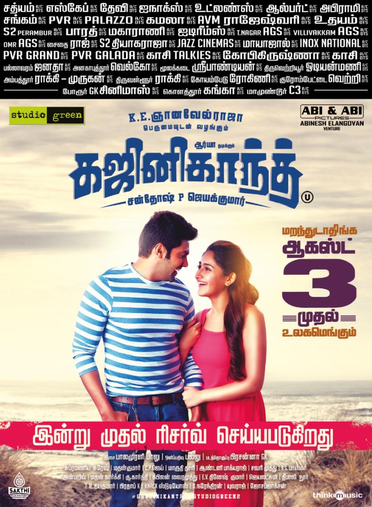 plumeriamovies's tweet image. #Ghajinikanth from #Aug3rd 
@arya_offl @sayyeshaa