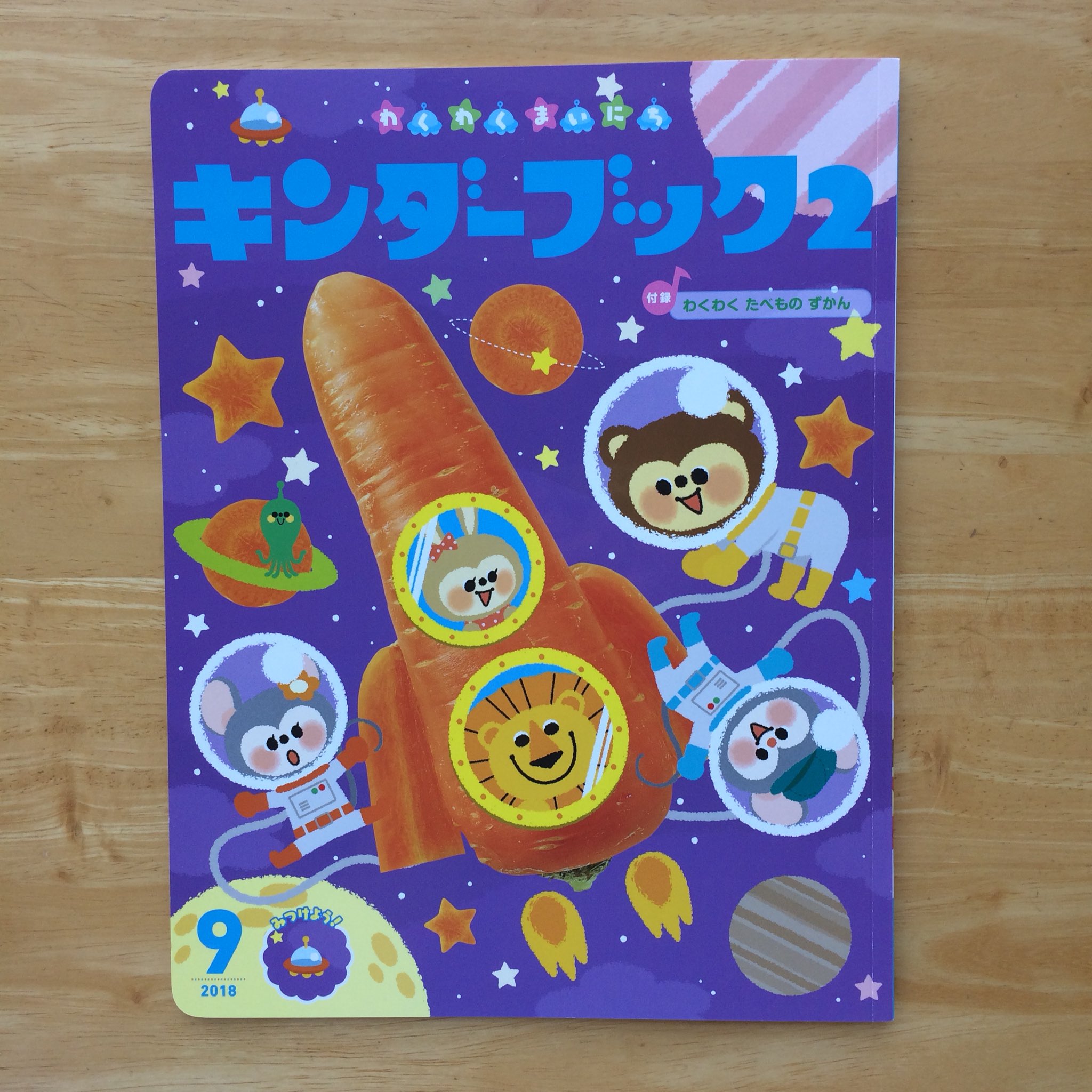 みずうちさとみ キンダーブック2 9月号で うさぎのダンス に刺繍で絵を描きました 耳にハチマキ って歌詞があるので男の子 うさぎにはハチマキをさせました 2番の歌詞には 足に赤靴 とあるので女の子うさぎは赤い靴を履いてます