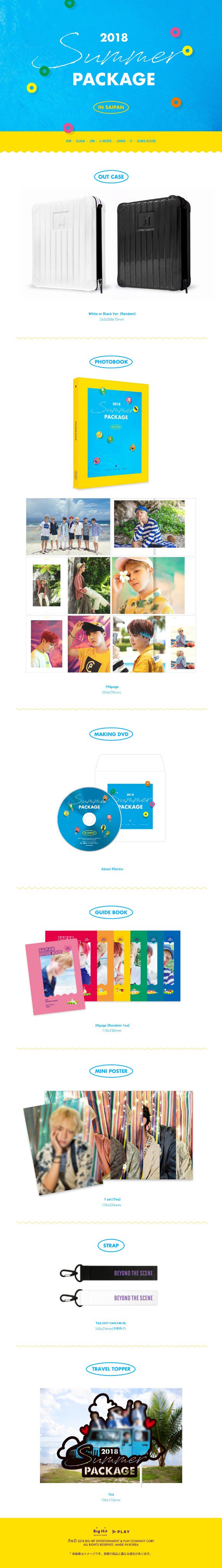 2018 BTS SUMMER PACKAGE VOL.4