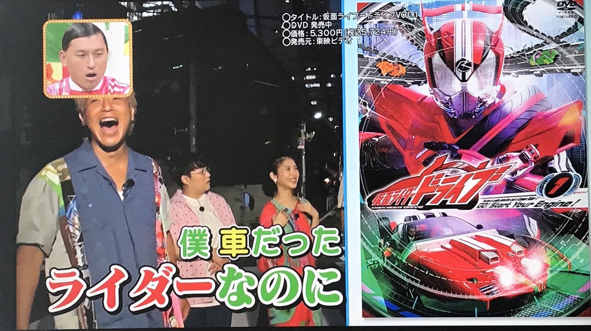 石森プロの仮面ライダーフィギュア陳列棚に ドライブ がなくてガチ落ち込みする泊進ノ介こと竹内涼真さん Togetter 石森プロの仮面ライダーフィギュア陳列棚に ドライブ がなくてガチ落ち込みする泊進ノ介こと竹内涼真さん Togetter