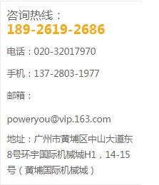 POWERYOUMachine's tweet image. 广州邦友工程机械有限公司专业提供卡特系列发动机零部件、大型发电机组、工程施工设备及船舶机械零部件。 是美国CTP公司在中国区域的优质品牌代理商。 自公司成立，一直以最有优势的价格，最优质的产品，最快捷的交货期，最好的客户服务和保证配件的100%正品立足于机械行业。 欢迎来电洽谈，共商合作！