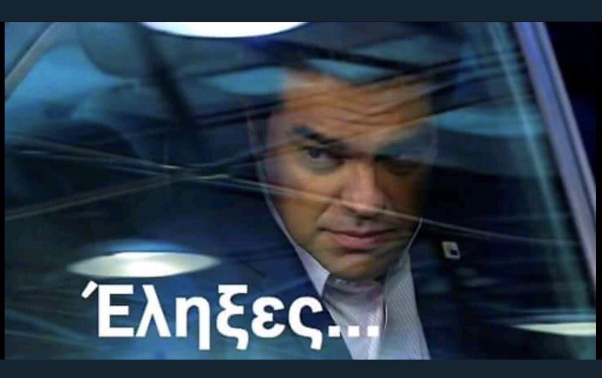 PYTHEIA's tweet photo. Ο εξ Άρτης Εφιαλτης είναι #μονο_44_ετων και οι ηλίθιοι της αριστερής ντροπής θεωρούν ότι αυτό τον αθωώνει... https://t.co/5xhv0cxXnW