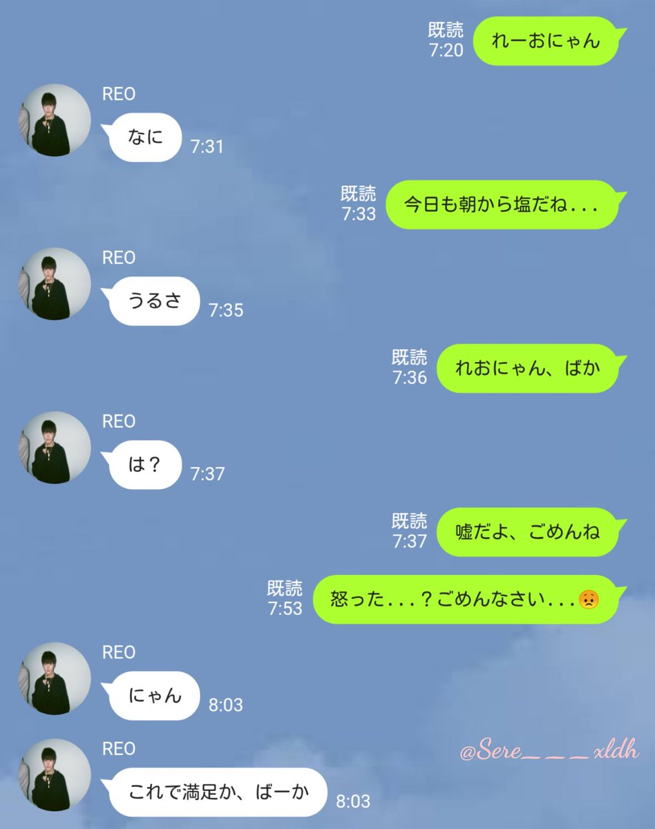 Line風 Line風