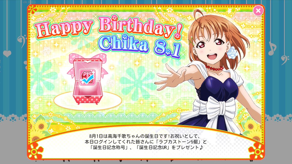 ちかっちのちちっちがでかっち Hashtag V Twitter