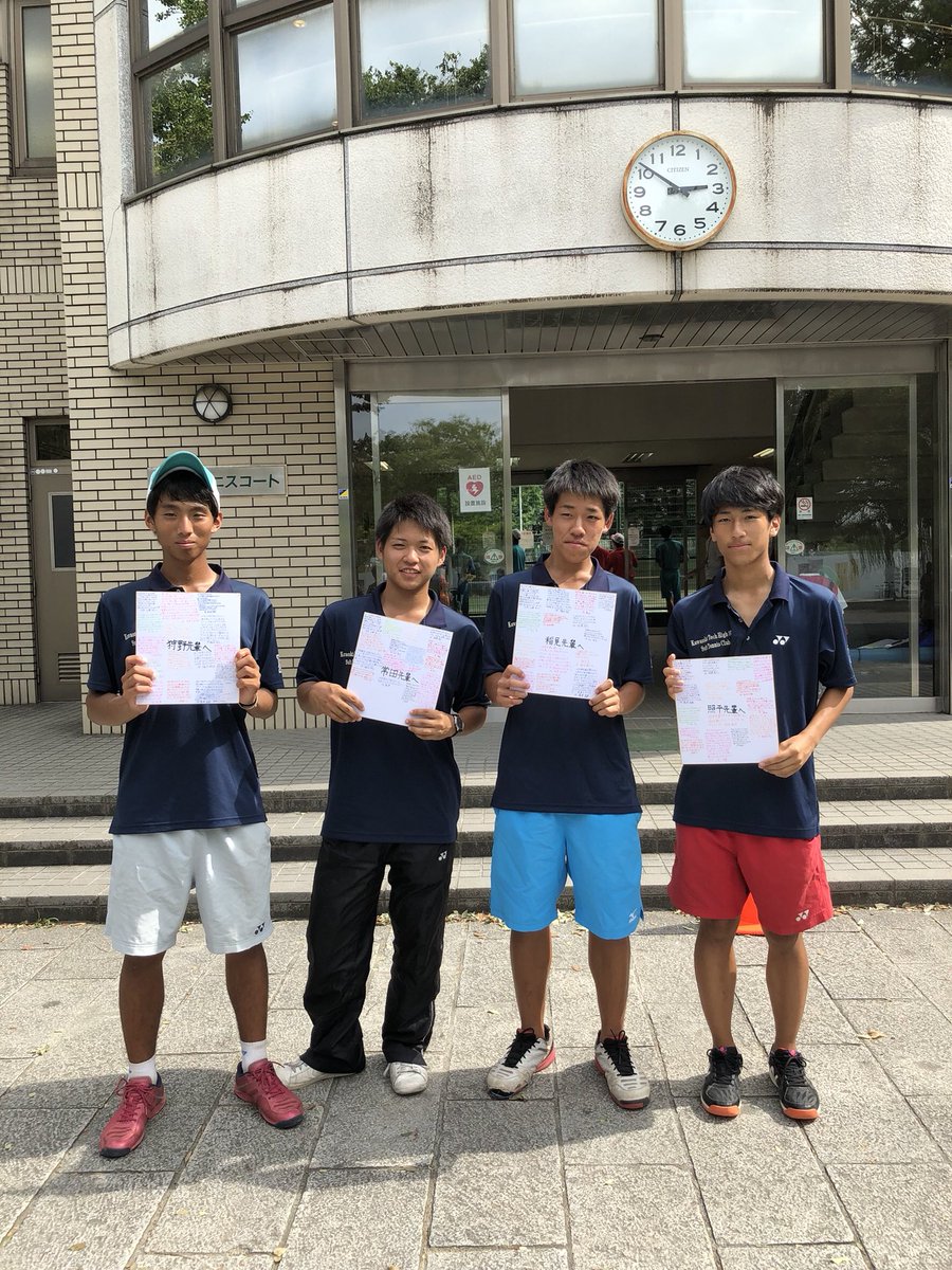 川崎工科高校 学ラン 男の子