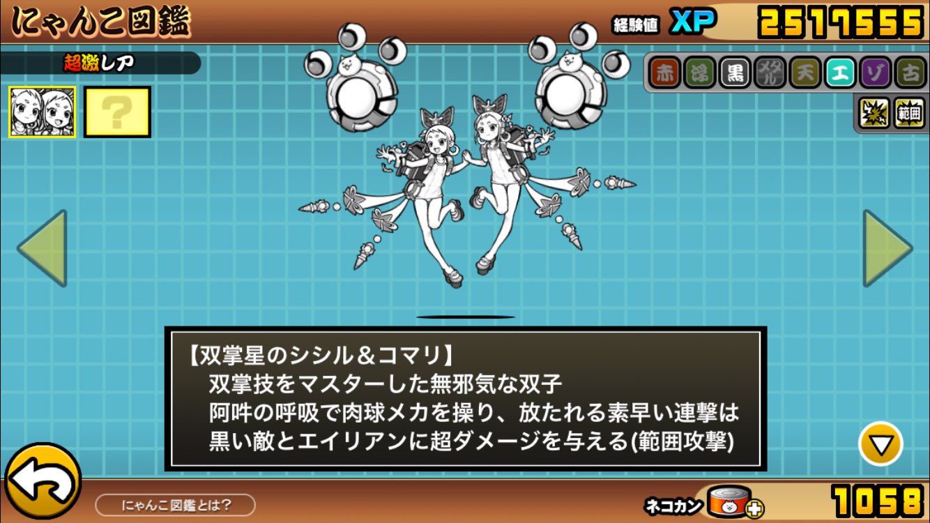 とこまる。 on X: 