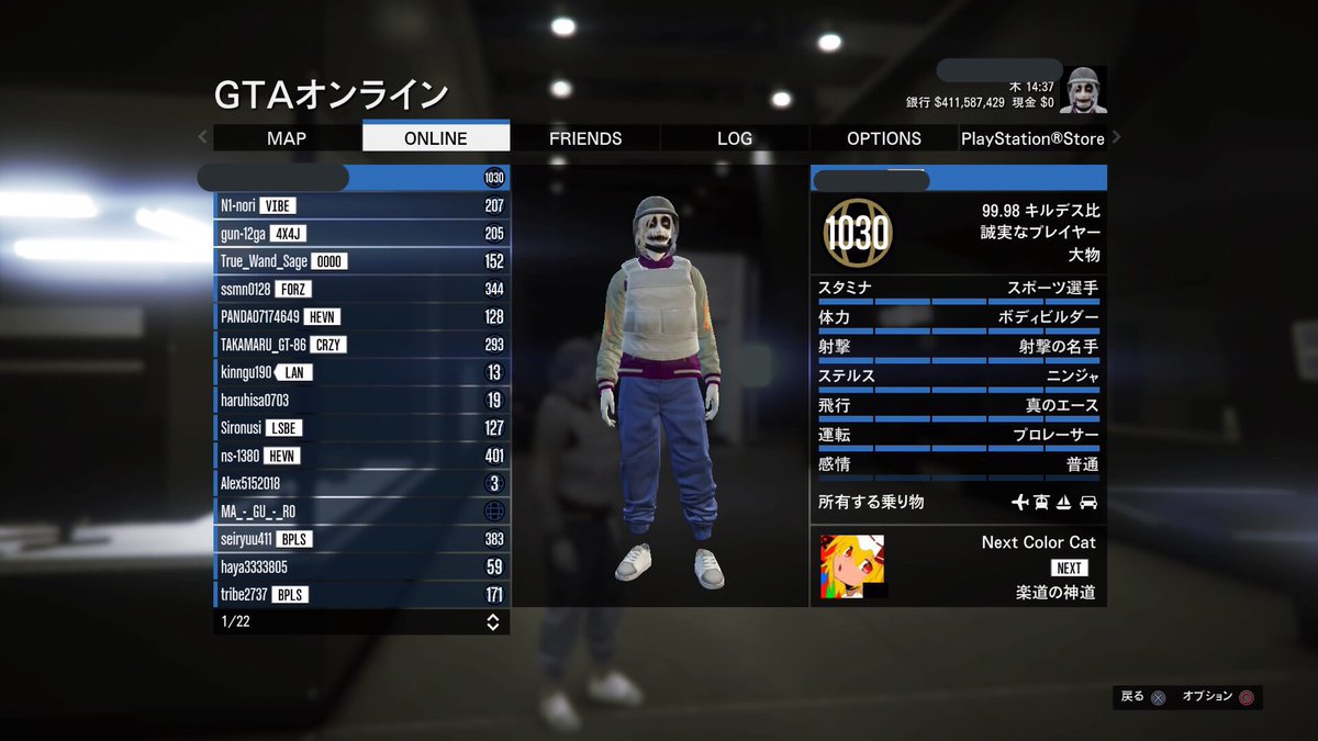 るとらす Gta5転送済みハック垢 ランク1030女 足早ほぼ最速 マネー4億弱 車売れば6億弱 個人車両大量 キルデス比99 98 固定 Modコス多数 研究終了 施設等購入済み ハロウィン メナススカルのみ解除 値段円から 交換okです 気軽にdmください るとらす Gta5転送済みハック垢 ランク1030女 足早ほぼ最速 マネー4億弱 車売れば6億弱 個人車両大量 キルデス比99 98 固定 Modコス多数 研究終了 施設等購入済み ハロウィン メナススカルのみ解除 値段円から 交換okです 気軽にdmください