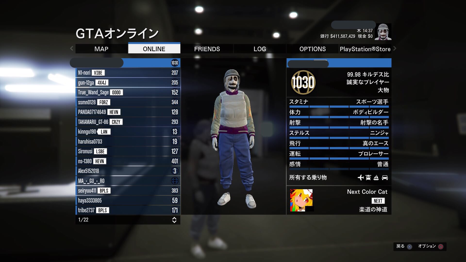 るとらす On Twitter Gta5転送済みハック垢 ランク1030女 足早ほぼ最速 マネー4億弱 車売れば6億弱 個人車両大量 キルデス比99 98 固定 Modコス多数 研究終了 施設等購入済み ハロウィン メナススカルのみ解除 値段15000円から 交換okです 気軽にdmください