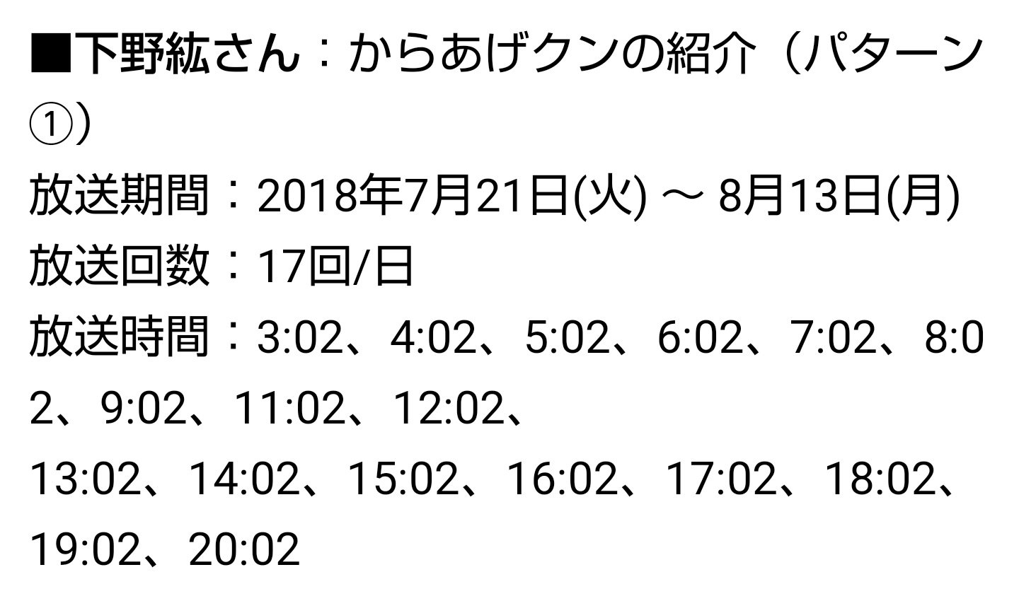 ささ 鳩胸にダイブ 暫し休止 Yuka Sasakoala1 Twitter