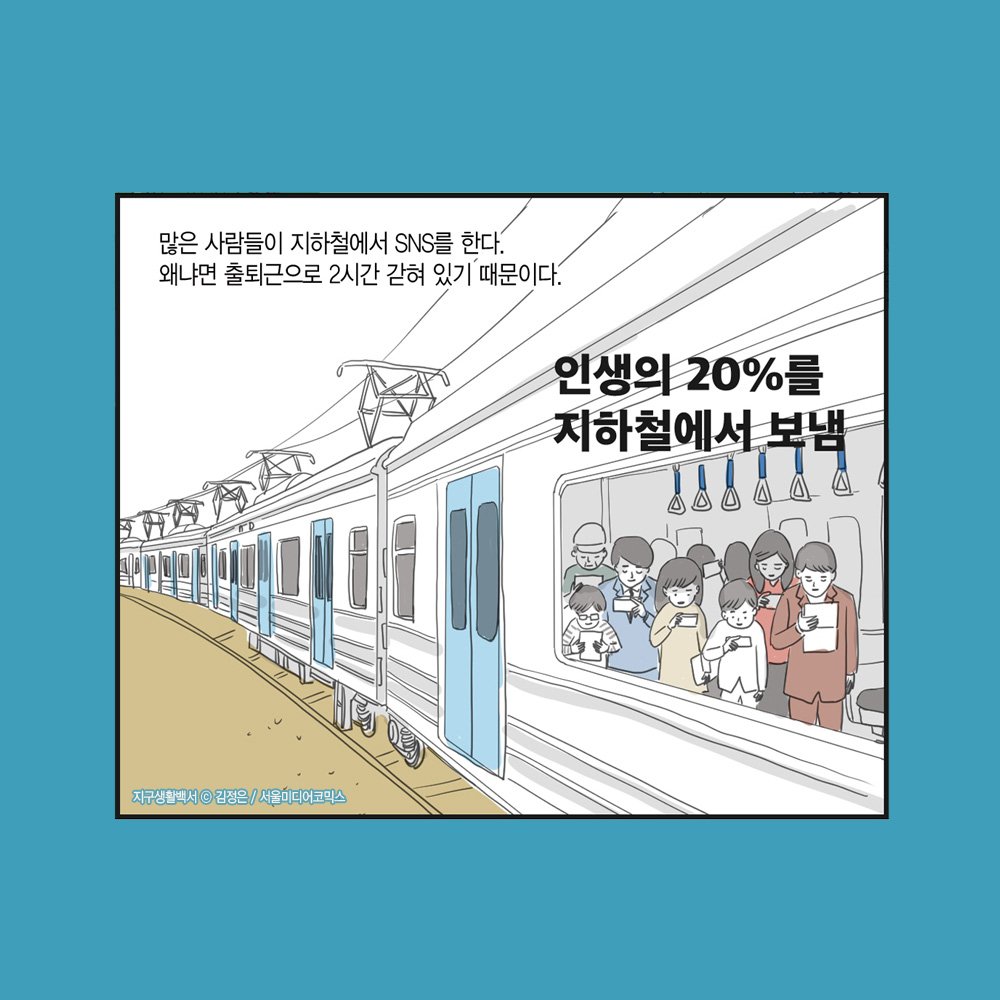 winkluv's tweet photo. RT[윙크 25주년 기념 이벤트 트윗11]

<지구생활백서>

외계인들의 유배지 지구. 
그중에서도 용서 못 할 죄수만이
유배되는 한국! 

서울에 유배된 외계인들의 
포복절도 지구 생활 엿보기! 

외계인들의 감동명언 보러 가기!  

https://t.co/yI3dXdV6up https://t.co/TknAYZcu9O