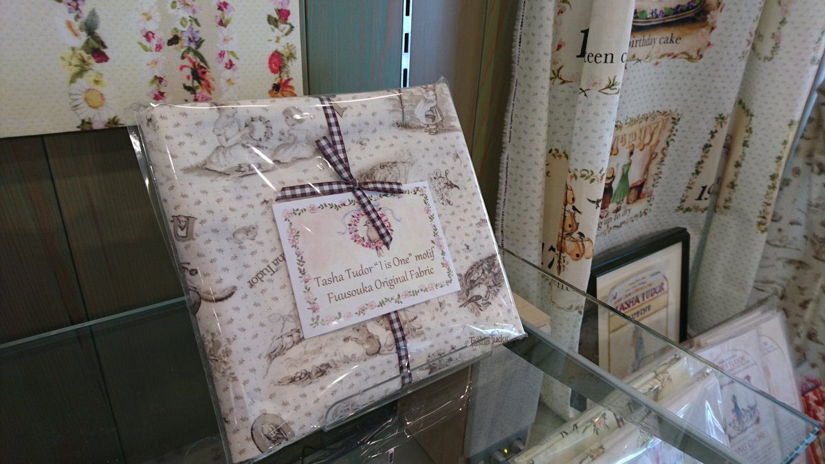 はじめ かわさきfm Sur Twitter リスナー プレゼント企画 鎌倉で ターシャテューダー のグッズを企画製作 販売している 風想花 さん T Co Wtorohnklb から オリジナルファブリックをプレゼント 鎌倉fm 鎌倉ss はじめ かわさきfm Sur Twitter リスナー プレゼント企画 鎌倉で ターシャテューダー のグッズを企画製作 販売している 風想花 さん T Co Wtorohnklb から オリジナルファブリックをプレゼント 鎌倉fm 鎌倉ss