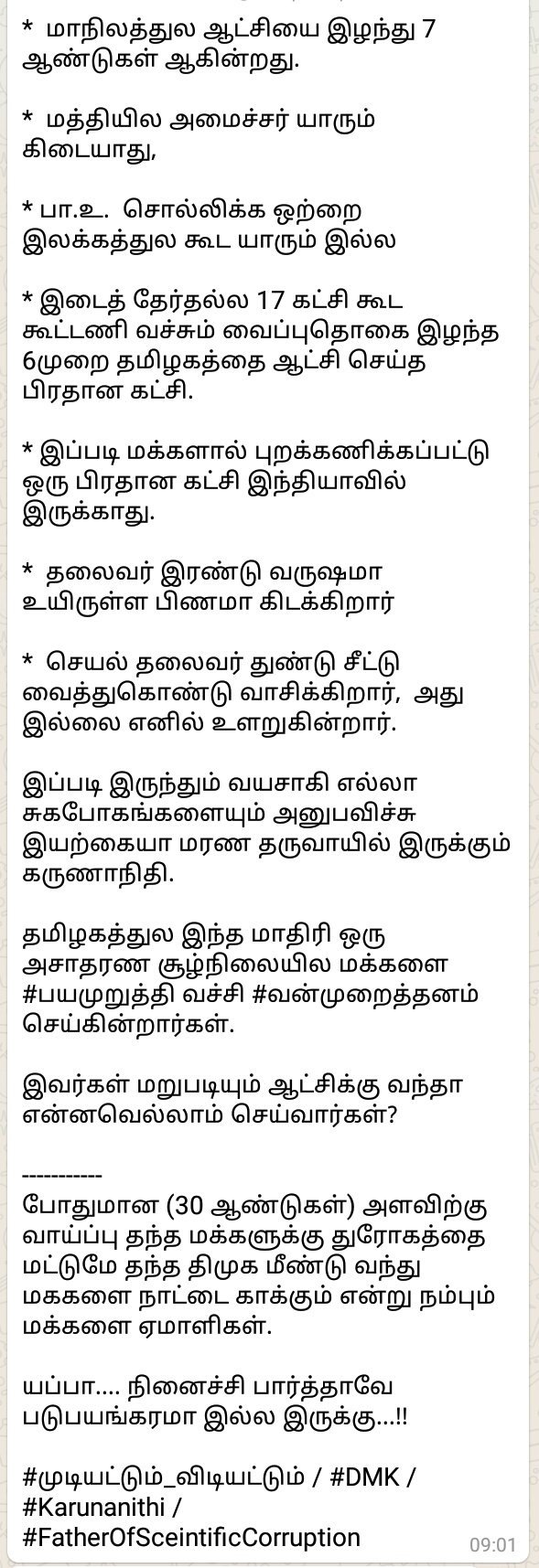 DjeZXFvU4AEpatQ.jpg:large