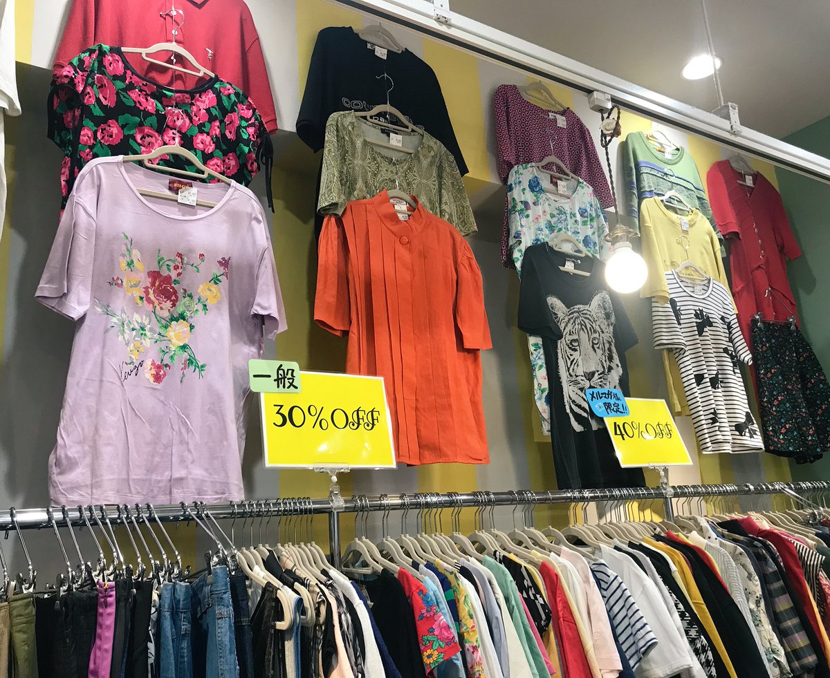 3びきの子ねこ 原宿店 على تويتر ブランド夏物sale 大好評のブランドsale 一般30 Off メルマガ様40 Off 引き続き行っております また一部商品は 50 Off メルマガ70 Off Sale Zucca ツモリチサト Ne Net Beams X Girlなどの商品ございます T Co 3びきの子ねこ 原宿店 على تويتر ブランド夏物sale 大好評のブランドsale 一般30 Off メルマガ様40 Off 引き続き行っております また一部商品は 50 Off メルマガ70 Off Sale Zucca ツモリチサト Ne Net Beams X Girlなどの商品ございます T Co