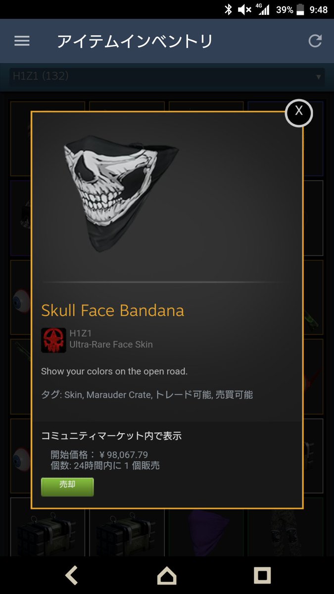 H H1z1スキン Etiketa Sto Twitter H H1z1スキン Etiketa Sto Twitter