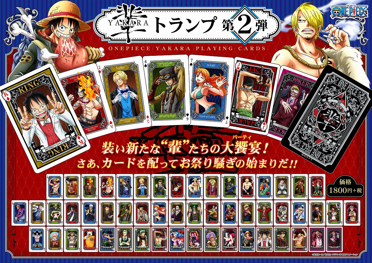ONE PIECE 麦わらストア公式 on X: