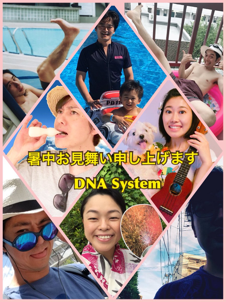 DNASystem's tweet photo. 【暑中お見舞い申し上げます】

いつも電動夏子安置システムを応援してくださってありがとうございます！

全国の夏子さんの季節ですね🍉

電動夏子からは次回公演のスケジュールの発表です🌺

今回もアフターイベントを複数ご用意してますが、詳しい内容はまた後日お知らせします✨✨

お楽しみに！！ https://t.co/ulyg26bS7I