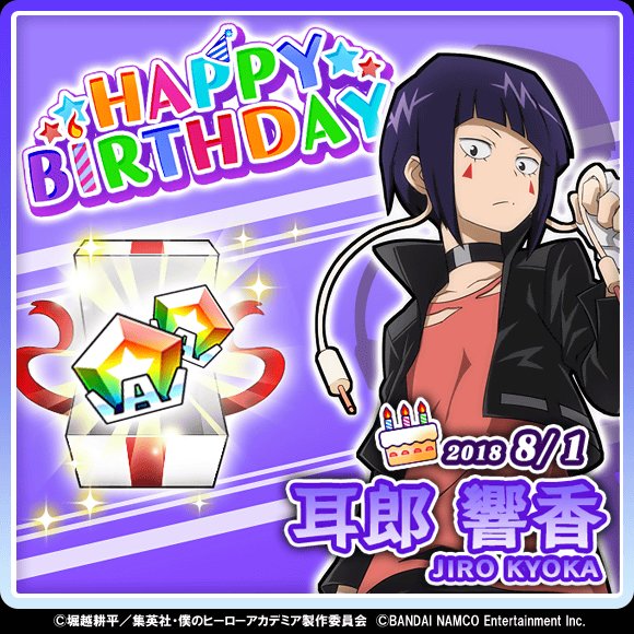 ヒーローニュース / バースデー】 今日は《耳郎 響香の誕生日》！ 耳郎