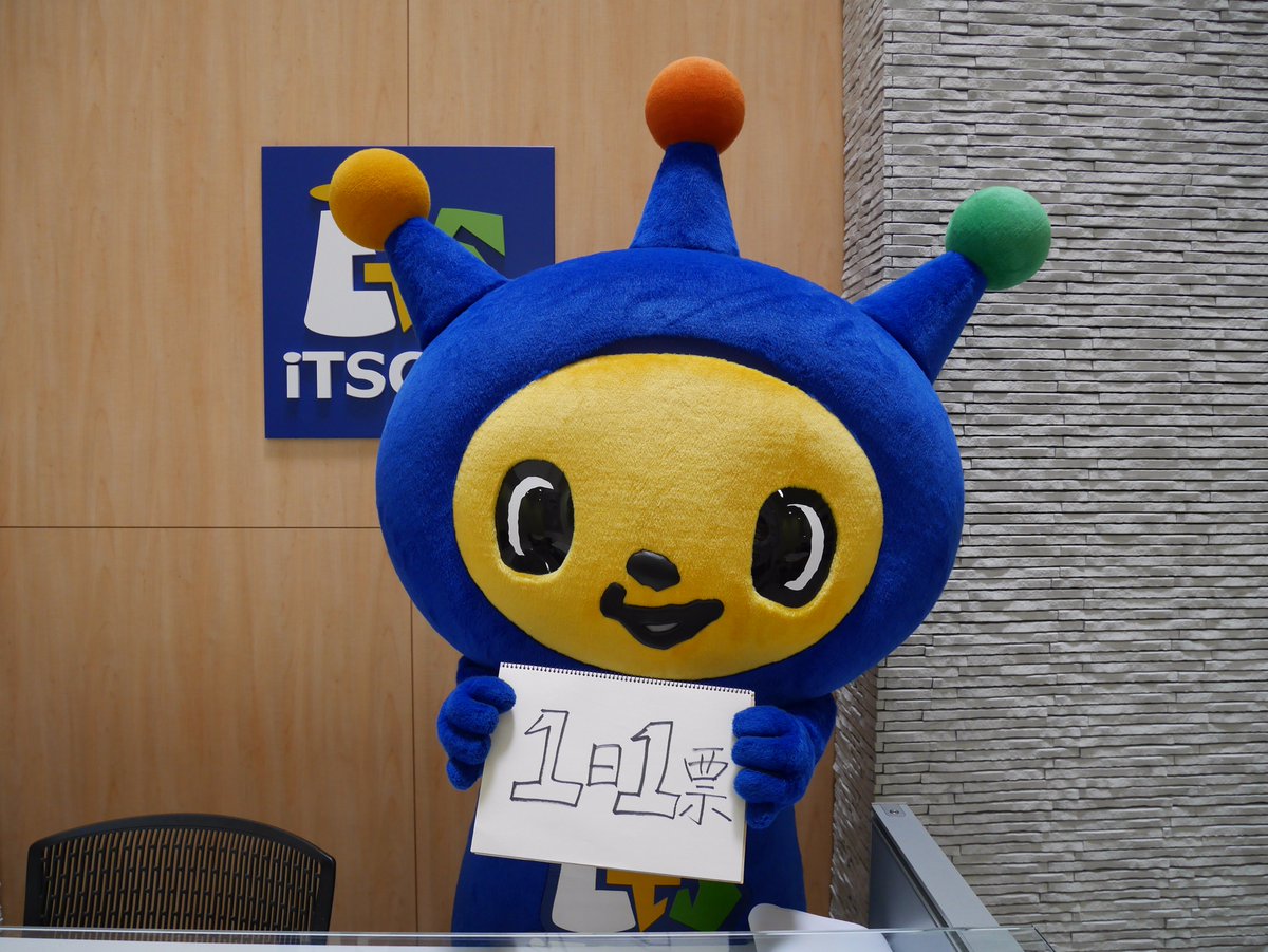 ゆるきゃらグランプリ2018立候補キャラ紹介 (2ページ目) - Toge…