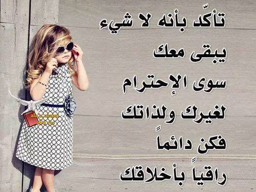 JYq0YcwkIyLTRCC's tweet photo. كن راقيا بأخلاقك .💫
ما أجمـل أن تسيـر بيـن النـاس 
ويفـوح منـك عطـر أخلاقـك 💫🍃🌷 https://t.co/QP6uN1lU5H