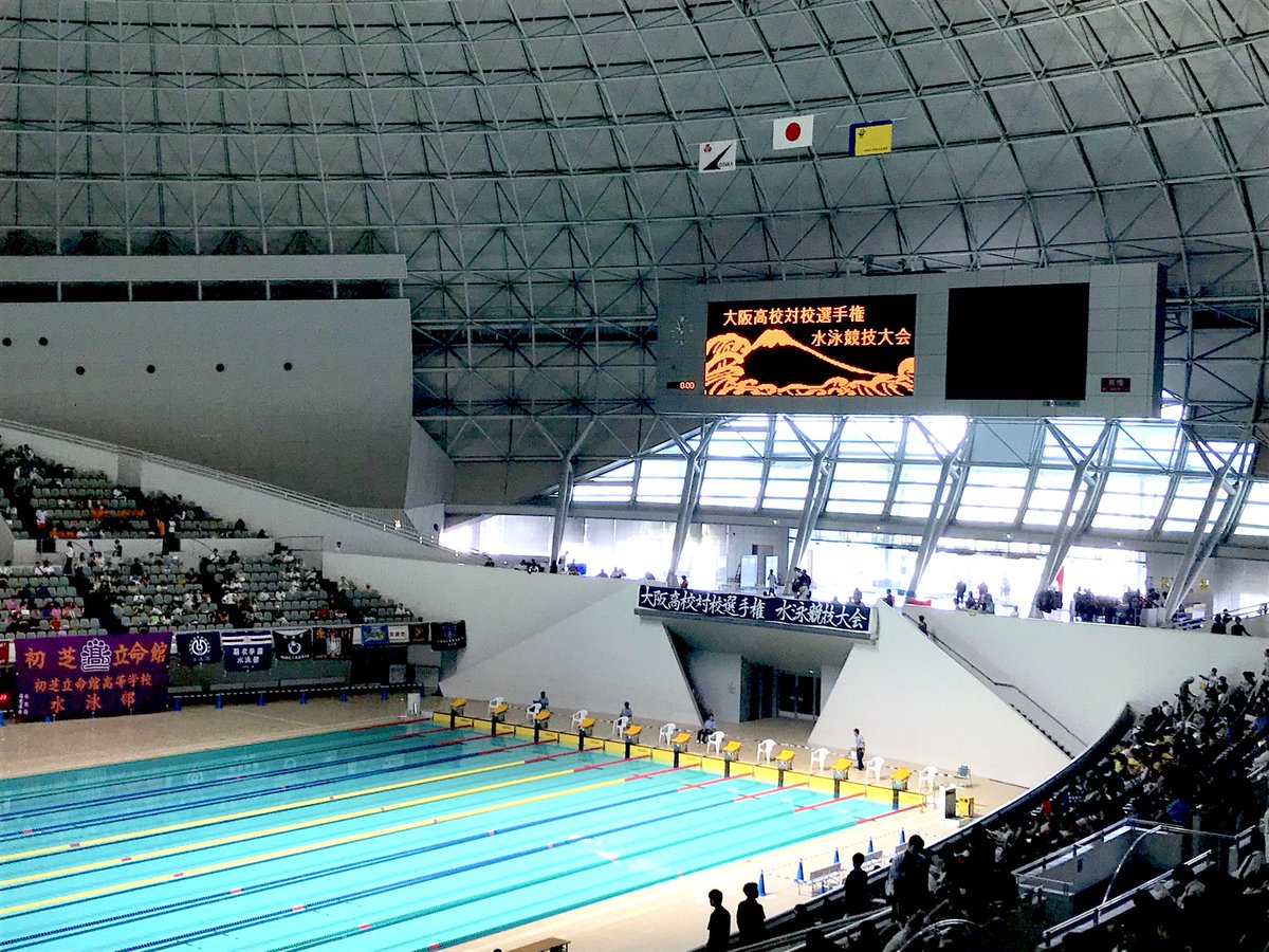 今日から３日間、なみはやドームで高校対校選手権があります
合宿の成果を出せるように頑張ります！🔥💪