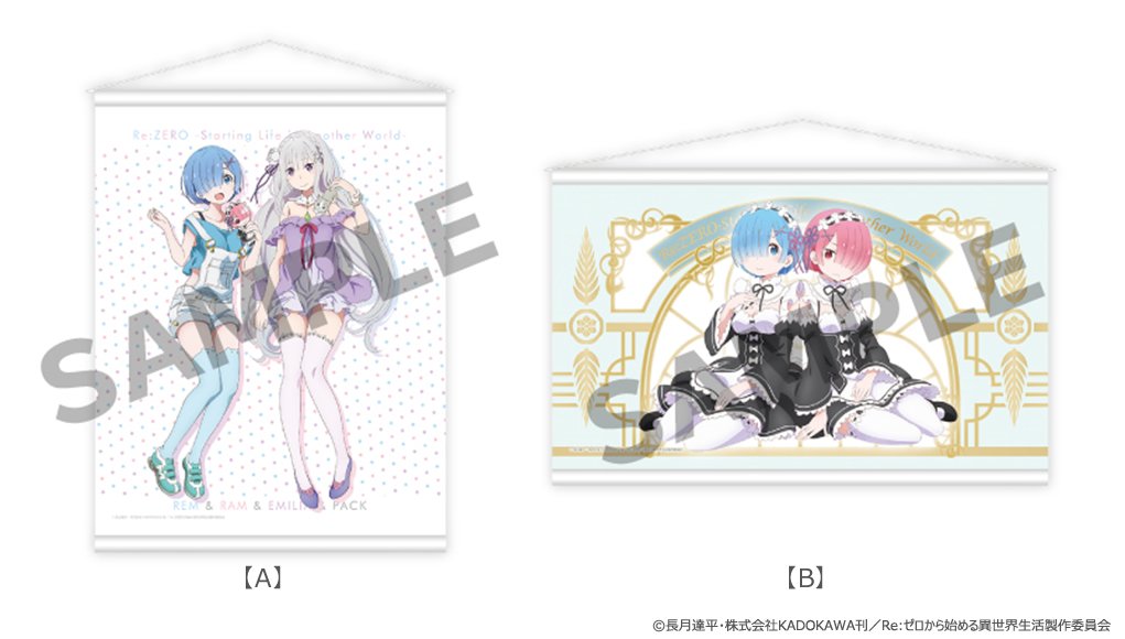 ❄Re:ゼロから始める異世界生活 Memory Snow❄ Loppi限定A3 