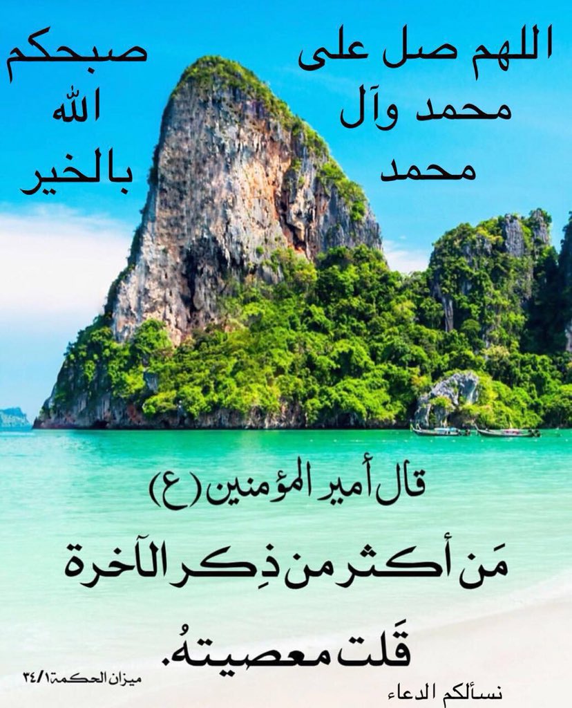 الصفى (@mho_1960) on Twitter photo 
