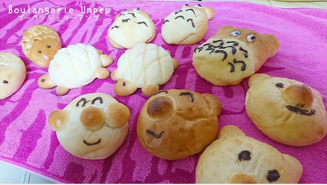 ブーランジェリー アンプ Twitterren 先週 7 30 開催いたしました 夏休み親子パン教室での作品をご紹介します 次回は8 募集終了 この夏休みの楽しい想い出の１つとなれば幸いです ブーランジェリーアンプ 大垣パン屋 岐阜パン屋 パン教室 親子パン